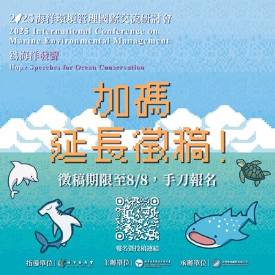 海報
