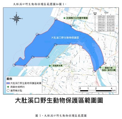 大肚溪口野生動物保護區範圍圖