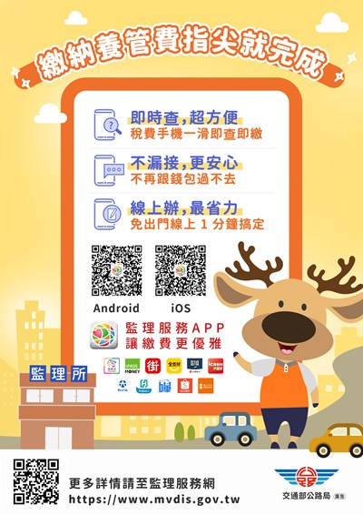 A4海報1