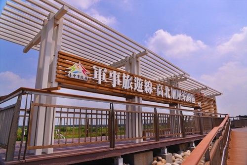越戰美軍戰備油管